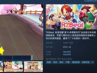 QQٸϷR2Beatپϼsteam