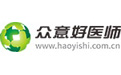 众意好医师诊所管家