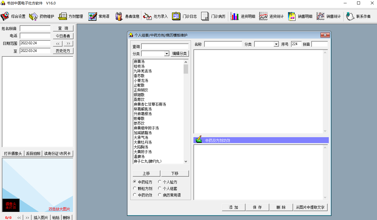 齣ҽӴͼ4