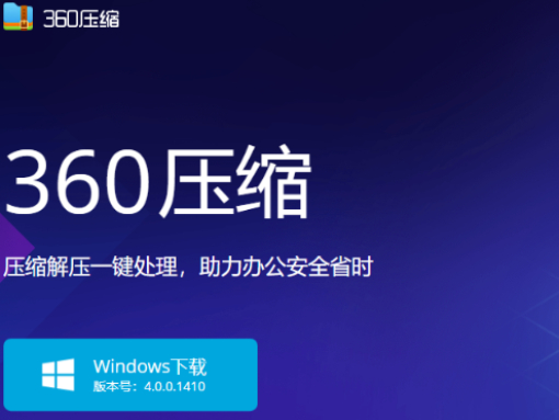 Ŀ360ѹ_غΰװ360ѹ