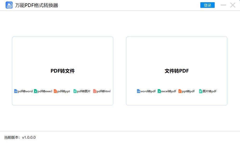 PDFʽתͼ1