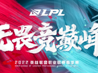 ӢLPL48գ˭ܻôܾھأ