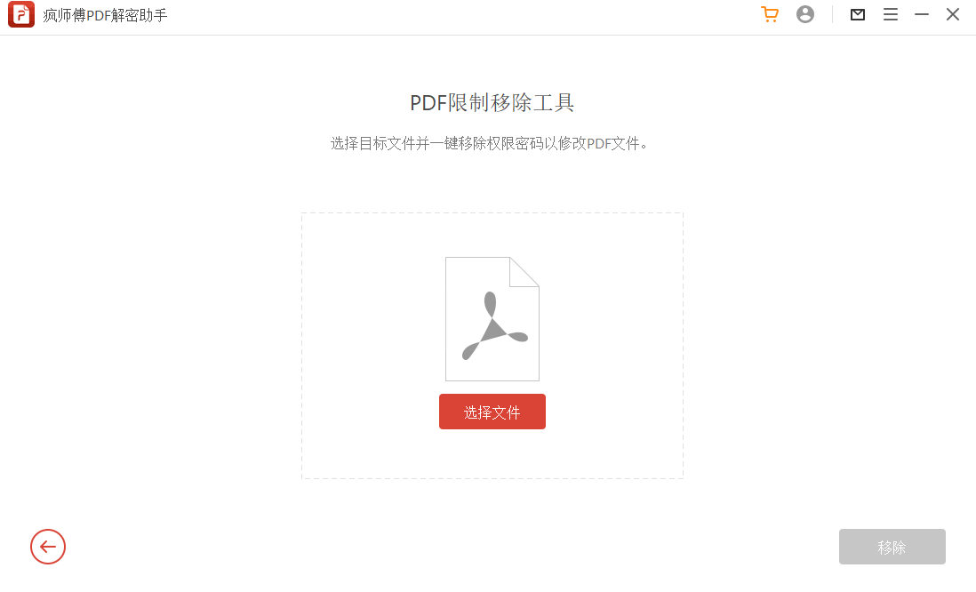 ʦPDFֽͼ1