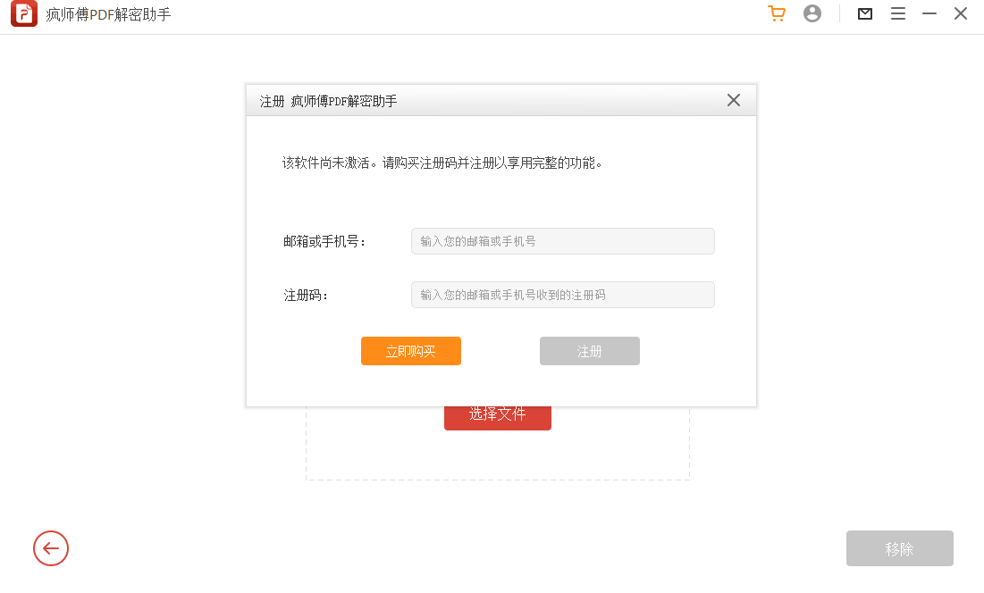 ʦPDFֽͼ2