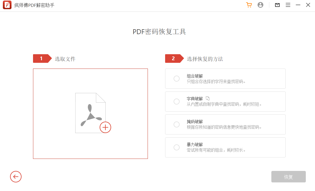 ʦPDFֽͼ4