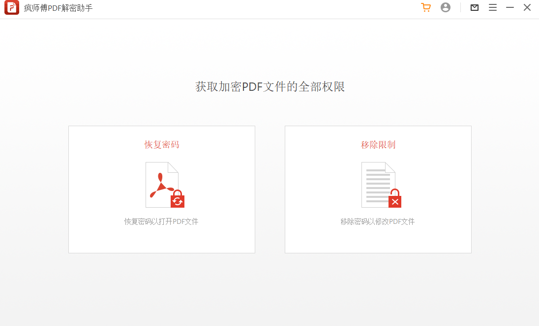 ʦPDFֽͼ3