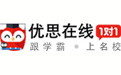 优思授课系统