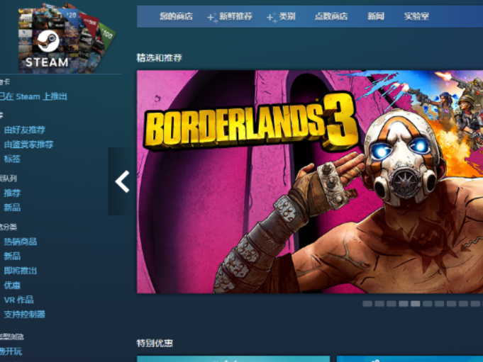 ʲôϷ3SteamеϷ