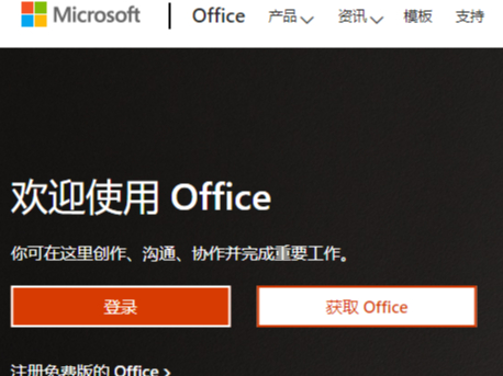 ЩԽMicrosoft Office 2019