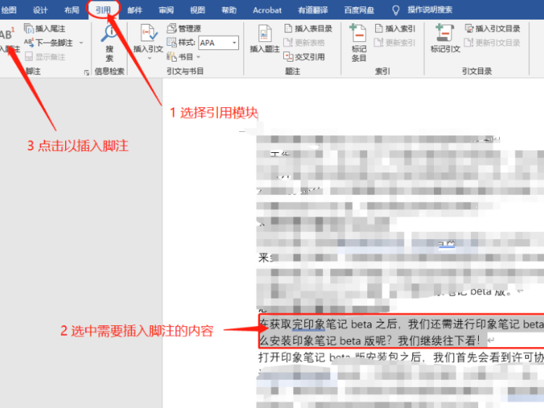 MS Word 2019вݽעͼƬע
