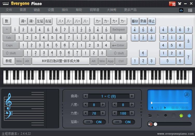 Everyone Piano԰ͼ5