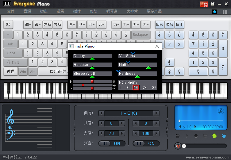 Everyone Piano԰ͼ7