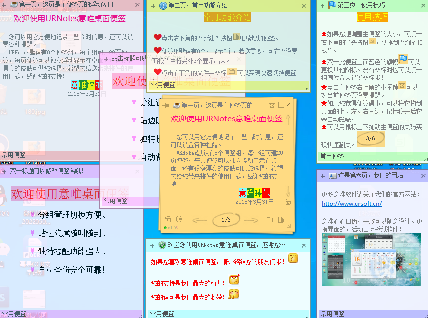 ΨǩURNotesͼ1