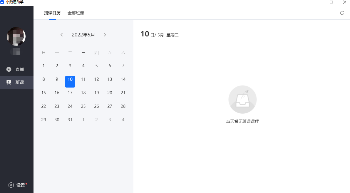 Сͨwindowsͻ˽ͼ