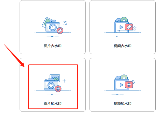 ˮӡܼҸͼƬˮӡ_ͼƬֱ