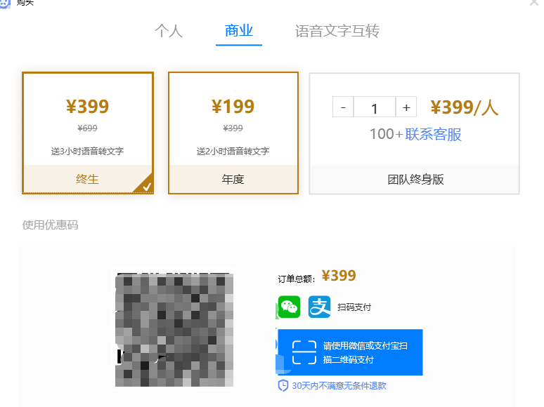 Ƶ༭οͨvipƵ༭vip۸Ƕ