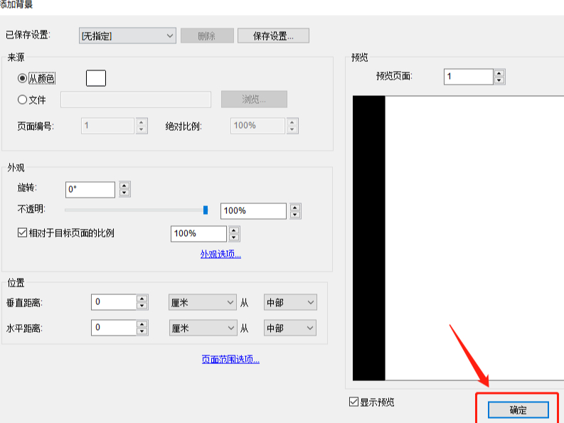 PDF༭θ_ʶ