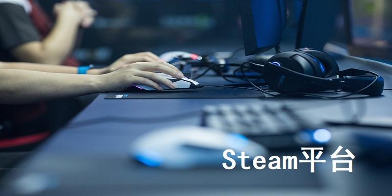 steam游戏卸载了重新安装是不是就不用更新了 (steam游戏怎么退款)