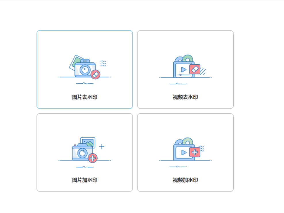 ˮӡܼҺͷˮӡܼĸ_ʲô