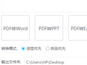 傲软PDF转换都可以转换哪些格式的文件
