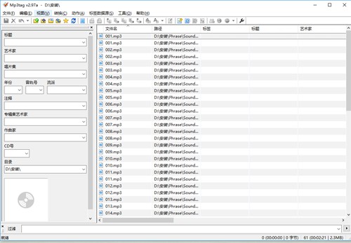 MP3Tag°ͼ1