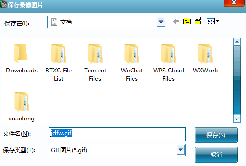 GIF¼ƹ(gifvedio)ͼ1