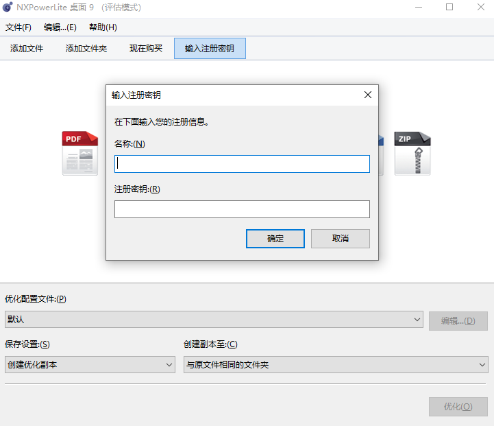 NXPowerLiteͼ1