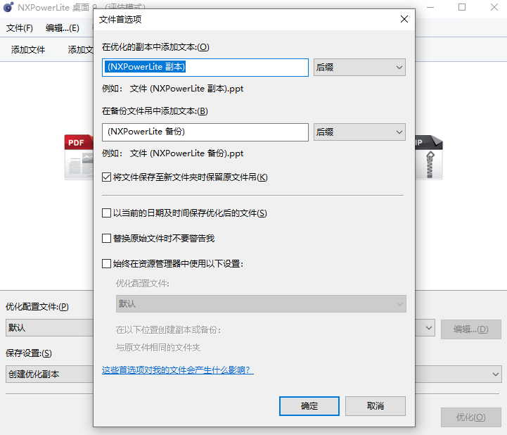 NXPowerLiteͼ4