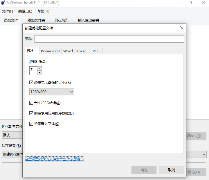 NXPowerLiteͼ3