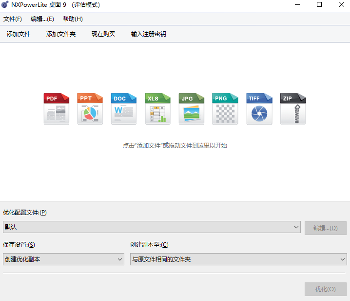 NXPowerLiteͼ2