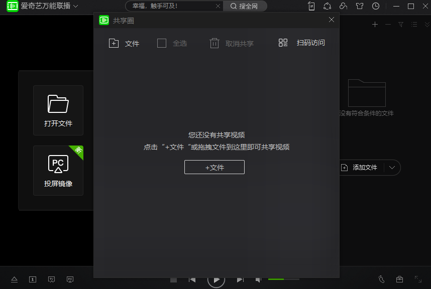 ܲwindowsͻ˽ͼ