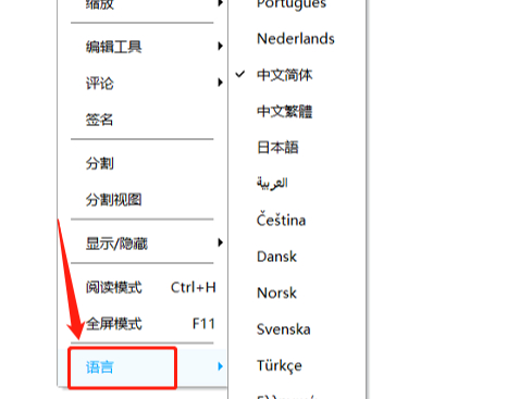 PDF༭Ը_