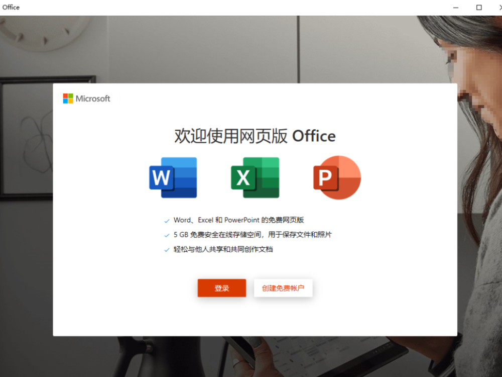 8΢officewordıӡ
