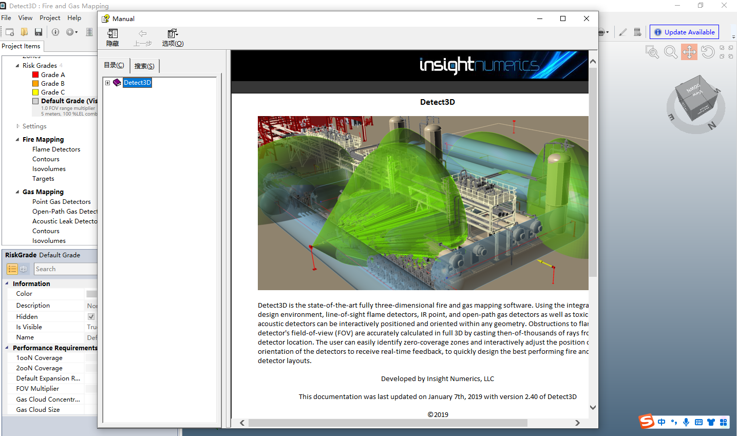 Insight Numerics Detect3Dͼ3