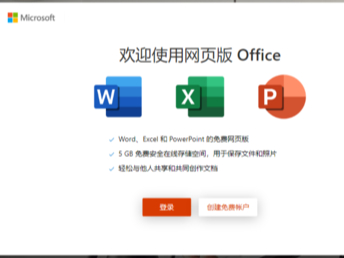 ΢officeܰװϲĵ װ