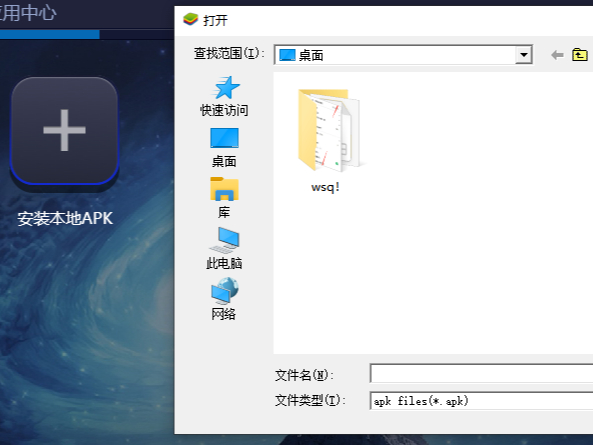 ģ޷apkܰװ