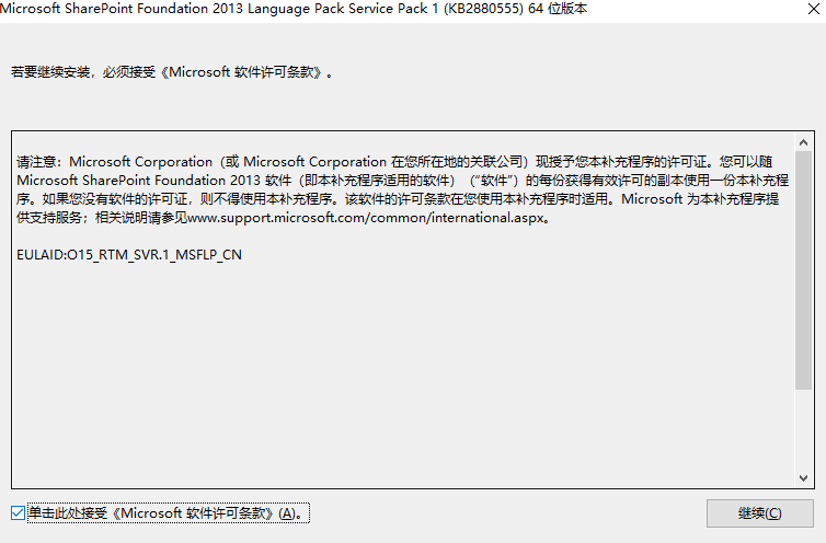 Microsoft SharePoint 2013԰ͼ1