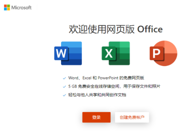 5ʵ΢officeexcelλ