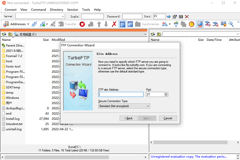 TurboFTP X32ͼ3