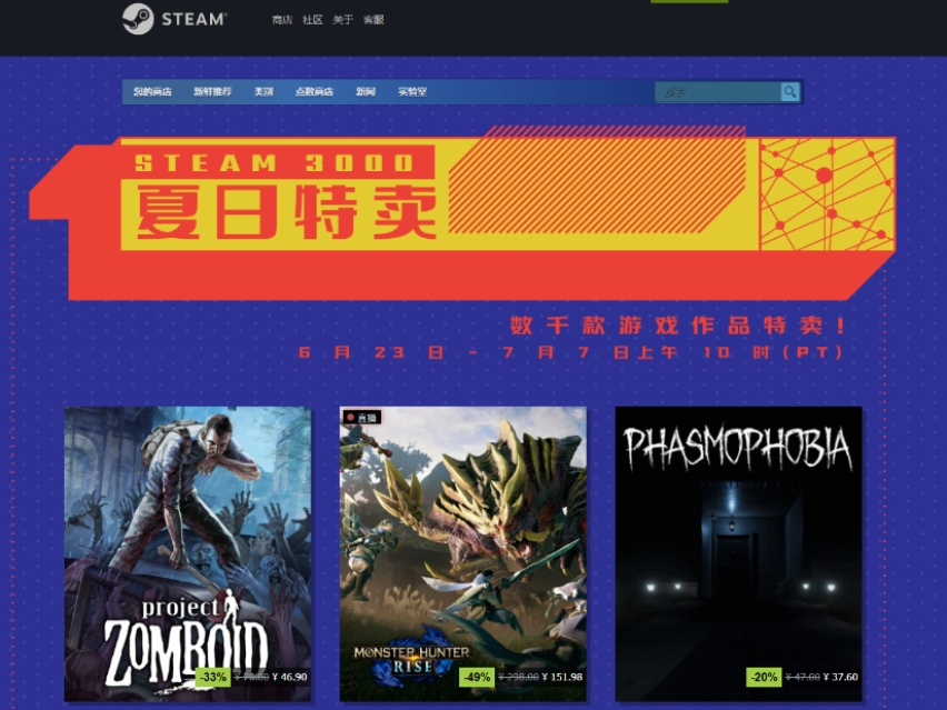 5steam2022ļڼֵֵϷƼ