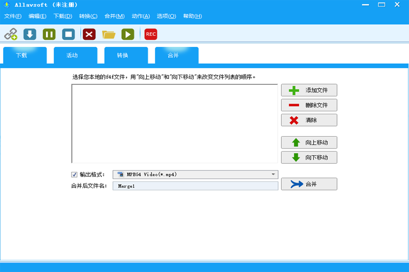 Allavsoft Video Downloader Converterͼ4