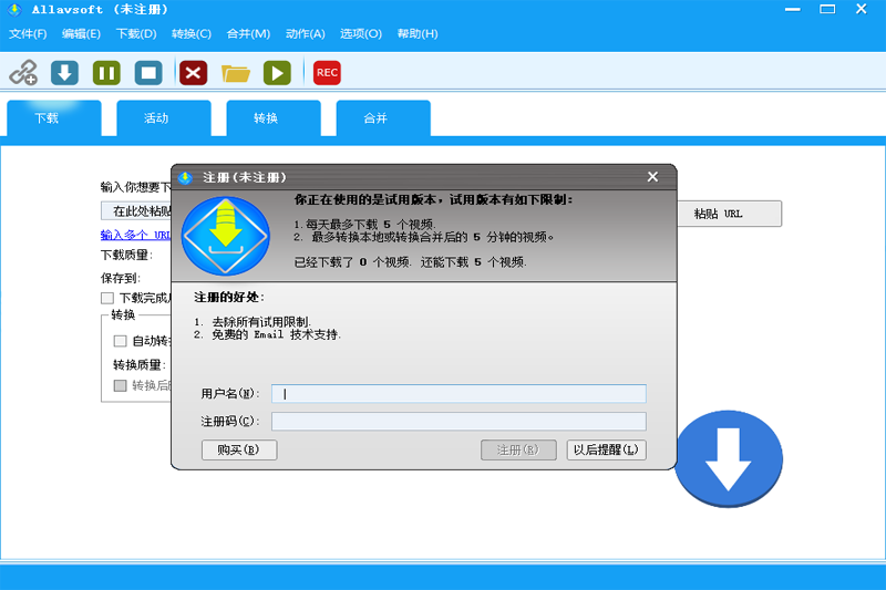 Allavsoft Video Downloader Converterͼ1