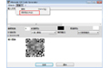 Alternate QR Code Generator