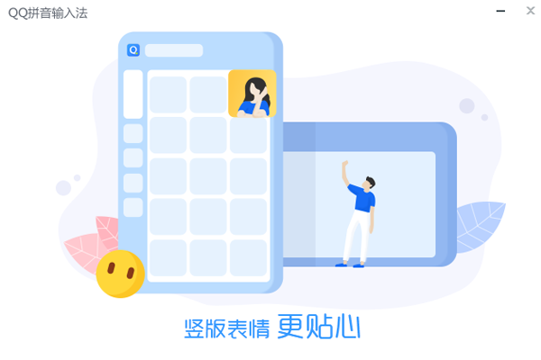 QQ뷨windowsͻ˽ͼ