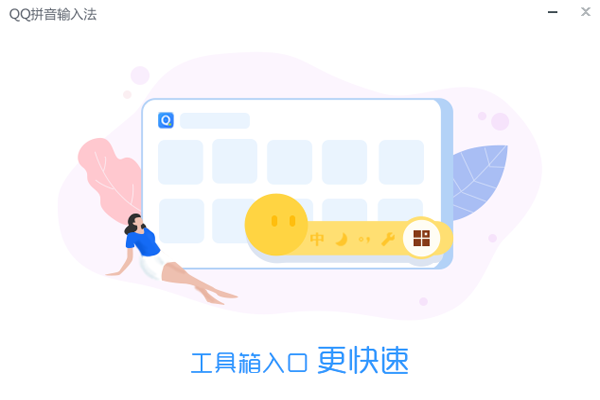 QQ뷨windowsͻ˽ͼ