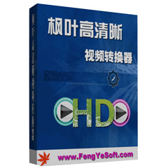 ҶHDƵתv16.8.0.0ٷʽ