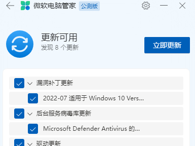 ΢ԹܼңWindowsϵͳɸ