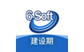 六台阶客户管理系统(建设期版)