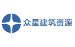 众星建筑资源