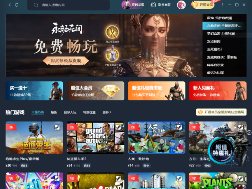 steambigݴ洢Ŀ¼_洢·޸